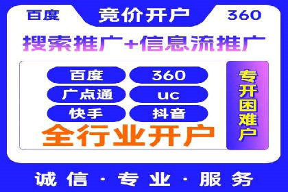 百度竞价排名如何助力品牌建设？——多案例分析