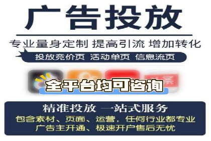 竞价广告赚钱：百度平台成功案例